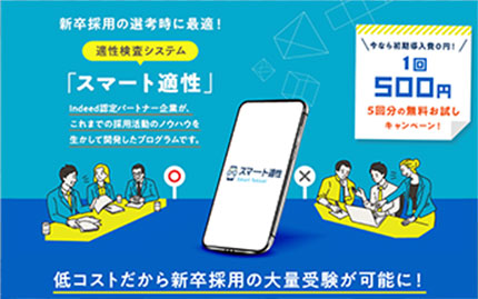 スマホ最適化デザインのLP実例