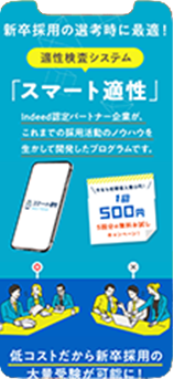 スマホ最適化デザインのLP実例