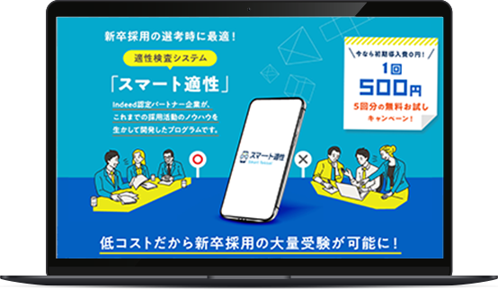 スマホ最適化デザインのLP実例